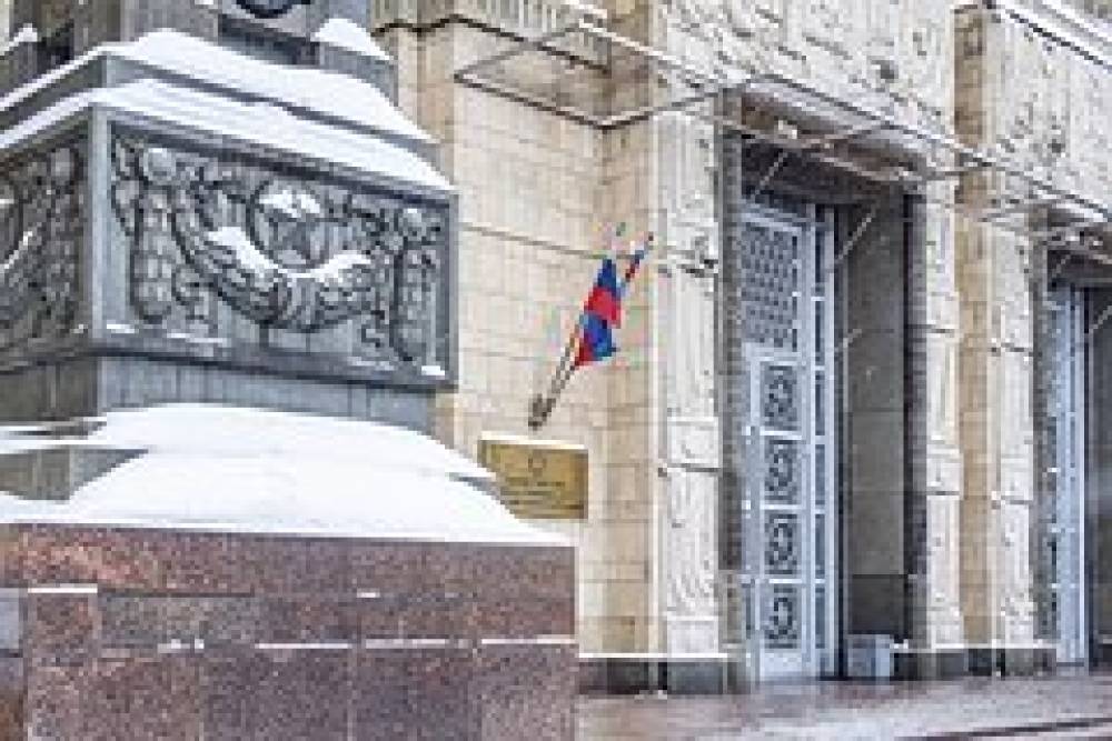 Rusiya XİN-dən Ukraynaya xəbərdarlıq: Diplomatik mülkiyyətə toxunulsa, cavabımız sərt olacaq